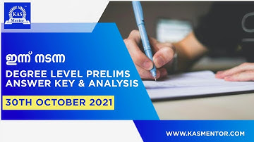 Degree Level Prelims Answer Key 30th October | Phase 1 | Kerala PSC | Question paper Analysis