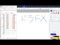 自己紹介　動画（トレード記録の振り返り）