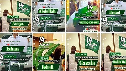 14 August Dpz Done 👍 2025 | Pakistan Independence Day dpz | names Dp Done ✅| 14 August Dp video