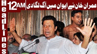 Parliament biggest platform for accountability