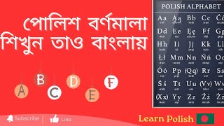 Polish language - YouTube