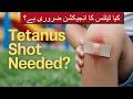 When Tetanus Shot is Necessary After an Injury?