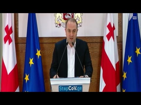 საკოორდინაციო საბჭოს სხდომა
