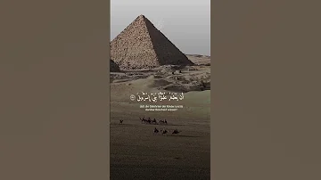 تلاوة رائعة للقارئ ياسر الدوسري من سورة الشعراء و إ ن ه ۥ ل ت نز يل ر ب ٱل ع ل م ين 