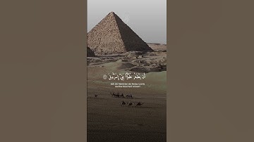 تلاوة رائعة للقارئ ياسر الدوسري من سورة الشعراء ،وَإِنَّهُۥ لَتَنزِيلُ رَبِّ ٱلۡعَٰلَمِينَ
