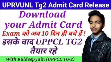 UPRVUNL tg2 admit Card Release | UPRVUNL tg2 exam