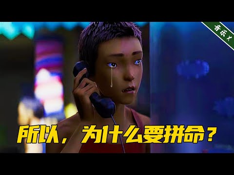 音乐X丨影视混剪：每一个漂泊在外的人都应该看一看《雄狮少年》I Am What I Am丨生活不易，中国动画超治愈主题曲毛不易《无名的人》丨TaihePai