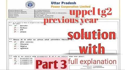 uppcl tg2 solved previous year paper part 3 | with pdf | with full explanation