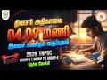 Success Starts at 4 AM 🌅 Day 115 | TNPSC 2026 Maths LIVE Daily | We Shine Academy #tnpsc #maths