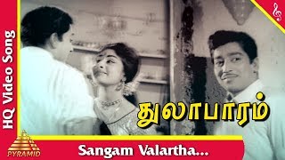 Song: sangam valartha…. singers: t m soundarrajan, susheela music: g
devarajan director: vincent producer: sri vinayaga supriya combines a
duet song from the...