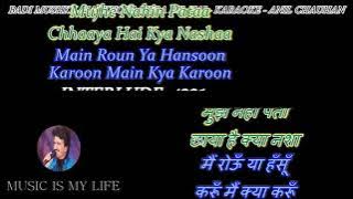 Badi Mushkil Hai Khoya Mera Dil Hai - Karaoke With Scrolling Lyrics Eng. & हिंदी