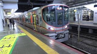 323系 モリLS03編成 大阪発車