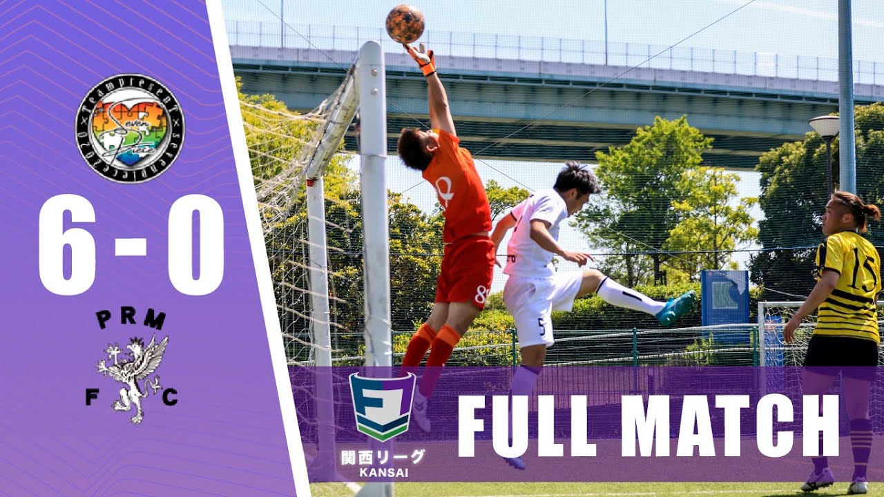 Full Match プロメテウスfc Vs Seven Piece ソサイチ関西リーグ3部 第3節 Youtube