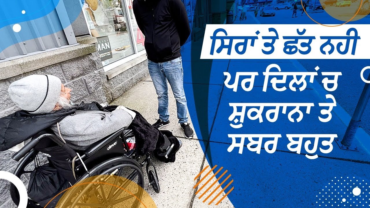 Jihna lyi mehnta keetiya, ohi beghar kr gye || pr fer v eh maa baap mlaal ni krde | Respect