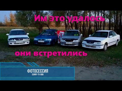 ФОТОСЕССИЯ NISSAN SUNNY\ВЫИГРАЛ СЕРТИФИКАТ\ЭТО БЫЛО ОЧЕНЬ КРУТО