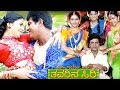 Thavarina siri full kannada movie  shivarajkumar daisy bopanna ashitha ashwini