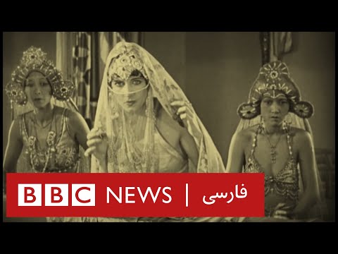 تصویر ایران قدیم در سینمای هالیوود