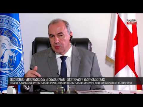 თვითმმართველობის სტრუქტურა უნდა შეიცვალოს - თსუ-ს ახალი რექტორი