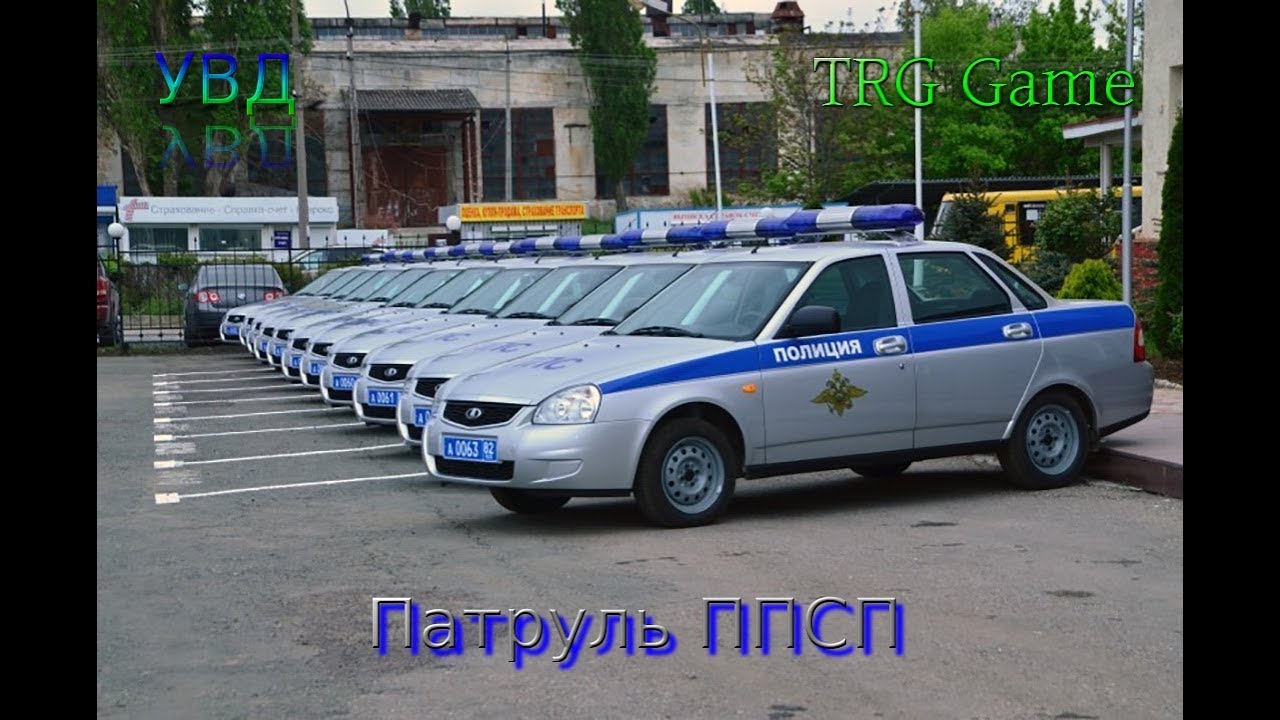 Машина милиционера. Полицейская машина. Полицейские машины России. Машина "полиция". Полицейский автомобиль Россия.