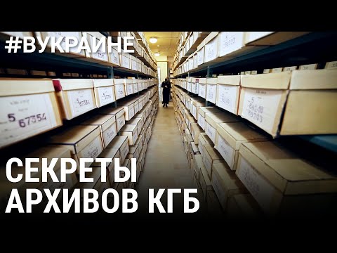 Видео: Что такое архивные материалы?