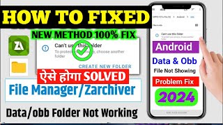 🟢Can't Use This Folder Problem || Obb File Access || Acces Data Obb Files By Z Archiver New Method