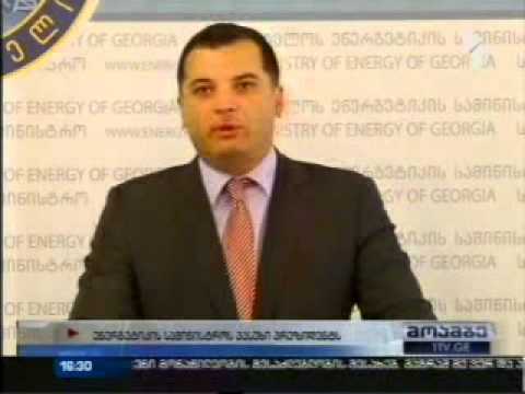 ილია ელოშვილი პრეზიდენტის განცხადებას გამოეხმაურა