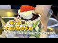 Fruit cheese glutinous rice balls🍘水果奶酪麻糍もち米団子 2026/04/24-2
