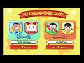 ドラえもん🆕Doraemon Wii Game #12🌈Chaien và Doreami đánh bại No và Xuドラえもんとドラえもんの戦い