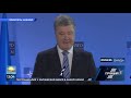 Спільний брифінг президента України Петра Порошенка з президентом Європейської комісії