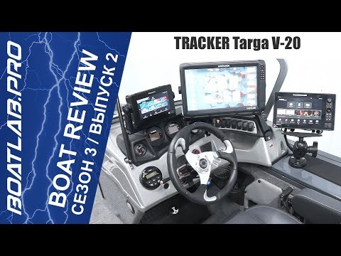 CПАСТИ РЯДОВОГО TRACKER`а
