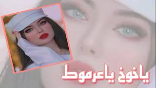 ترند تيك توك _ ياخوخ ياعرموط ياعنب ياتين _ مكس دوقي دوقي _ مطلوب اكثر شيء _ ترند اغاني تيك توك 2023