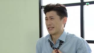 愛回家之開心速遞 ｜第2044集預告｜「扮」工有教訓