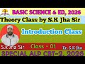 BASIC SCIENCE & ENGINEERING DRAWING || INTRODUCTION CLASS 1|| S.K Jha Sir || ALP CBT -2, 2026 ||