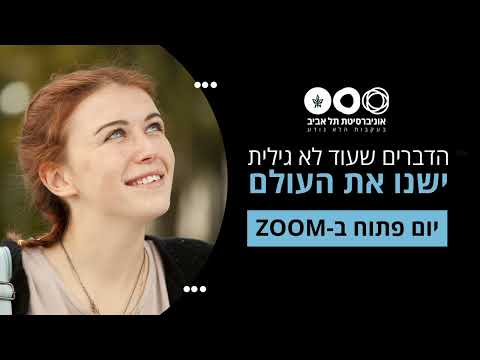 וִידֵאוֹ: המוזיאון הלאומי לארכיאולוגיה, אנתרופולוגיה והיסטוריה של פרו (Museo Nacional de Arqueologia, Antropologia e Historia del Peru) תיאור ותמונות - פרו: לימה