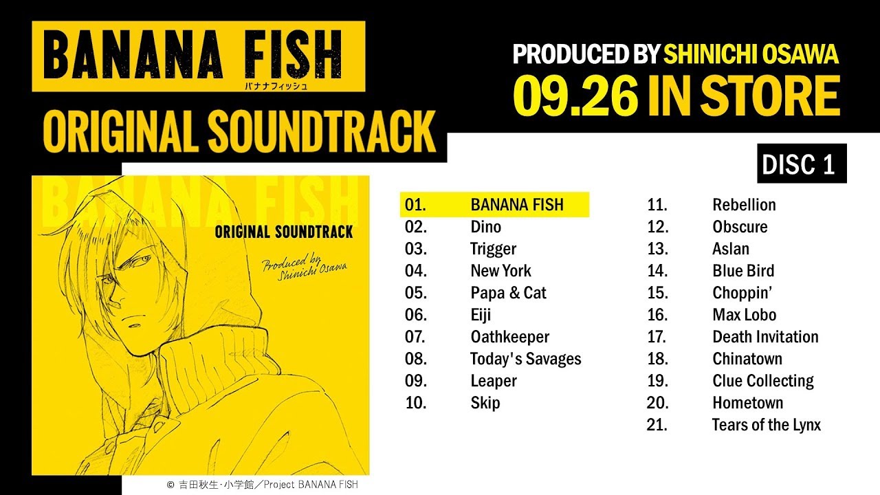 BANANA FISH Original Soundtrack レコード 限定盤 - 洋楽