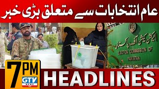 Big News Regarding Election 2024 | Election In Pakistan | 7 PM Headlines | GTV News