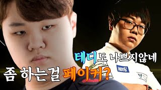 [LOL] 프레이 바루스 : 프레이 폰 듀오! 좀 하는걸 Paker? Peddy 도 나쁘지않네_200426 PraY Varus