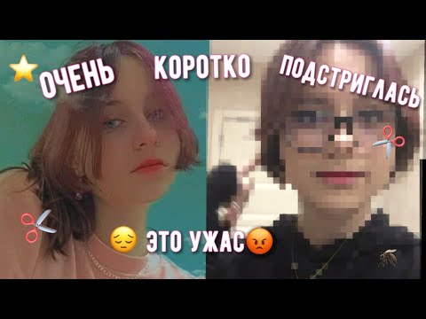 Video: Түнкү 5-бөлүмдүн темасы кандай?