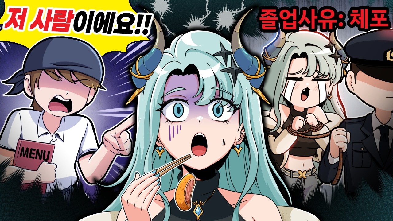 ⚠️충격 여행실화⚠️나 진짜 이대로 잡혀가는 거야?