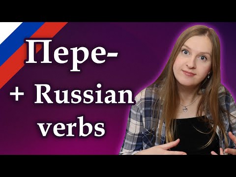 Vídeo: Com Marcar El Prefix A Ucraïna