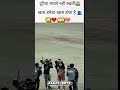 Virat x abd friendship forever 💖💕♾️