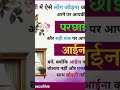 1. जीवन बदल देने वाले सुविचार | Inspirational Suvichar in Hindi2. सुबह की शुरुआत अच्छे विचारों के