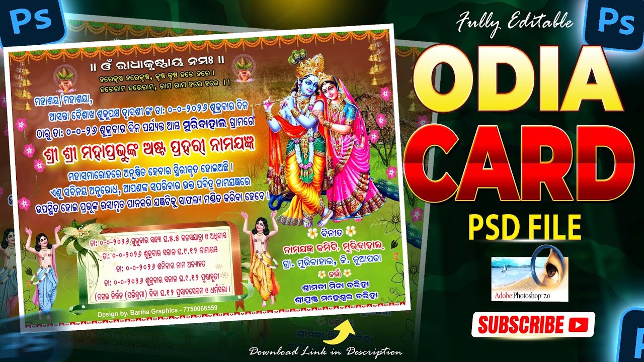 Asta Prahari Invitation Card PSD (4x6) | Odia Asta Prahari Card Design | Bariha Graphics