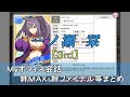 一ノ瀬 栞【3rd】 まとめ CV 河原木志穂(画質・音質改善)