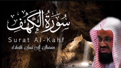 سورة #الكهف 📖 كاملة برواية حفص عن عاصم بصوت القارئ #الشيخ_سعود_الشريم #quran