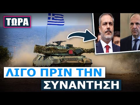 Βίντεο: Απαραίτητα μέτρα για την εξασφάλιση πυρασφάλειας