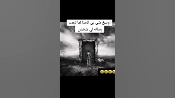 ارسلها لشخص تراسله مايرد 