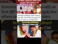 🤝Suvendu Adhikari🚨#viral #shortvideo #trendingshorts #politics #viralvideo #westbengal #banglanews