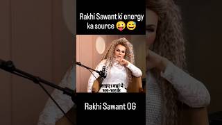 meri energy ka source 😜😅 #rakhisawant #funny