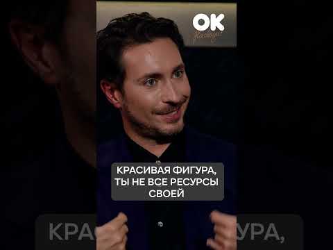Тебе пора к стилисту | Сухарев #окнасвязи #shorts